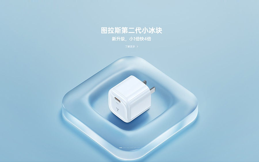 图拉斯TORRAS
